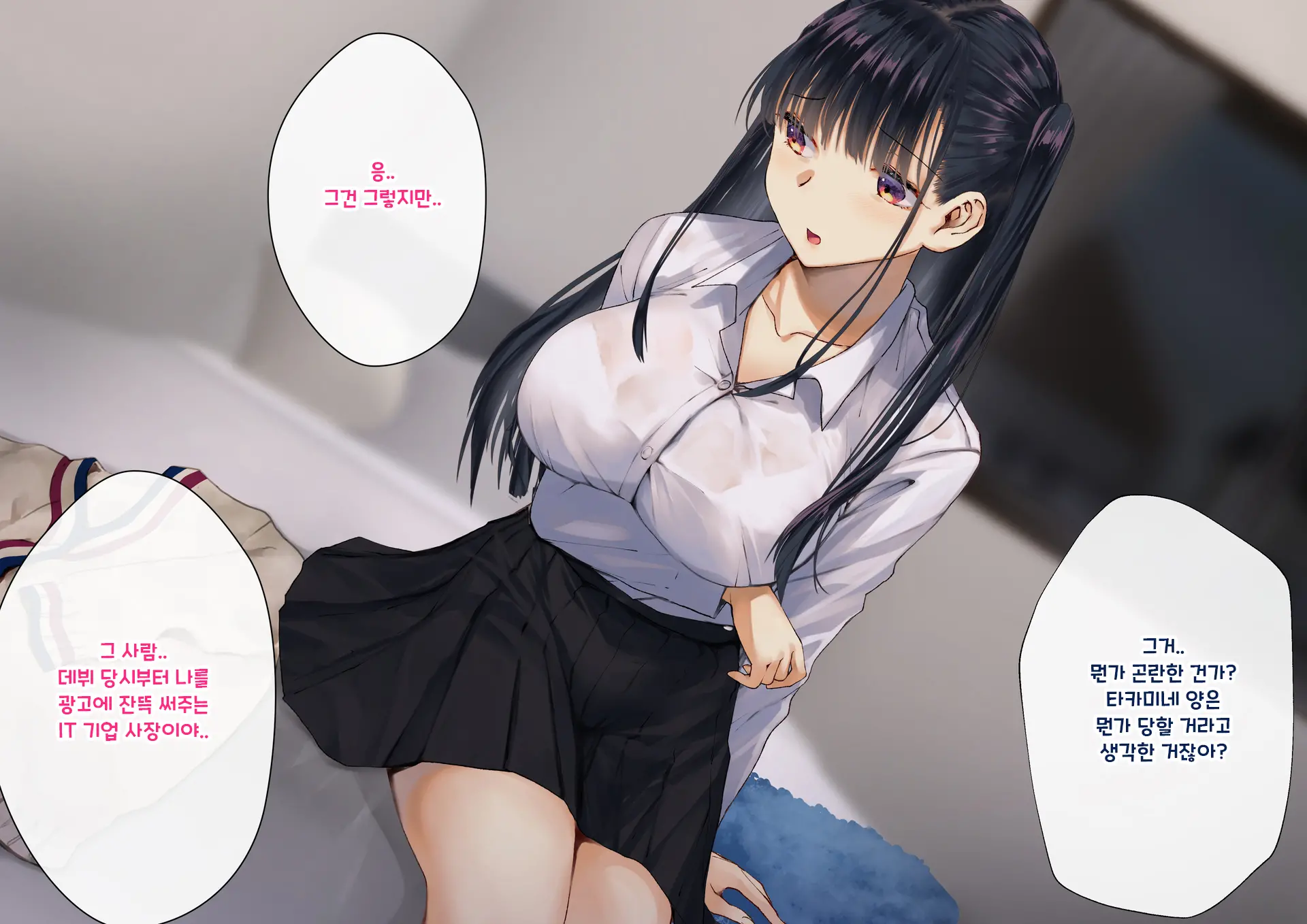 Boku O Niku Vibe Ni Shiteiru No Wa 1000-Nen Ni 1-Ri No Idol Deshita